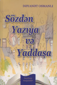 Sözdər yazıya və yaddaşa
