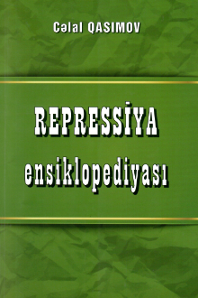 Repressiya ensiklopediyası