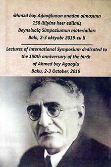 Əhməd bəy Ağaoğlunun anadan olmasının 150 illiyinə həsr edilmiş Beynəlxalq Simpoziumun materialları
