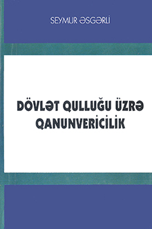 D&ouml;vlət qulluğu &uuml;zrə qanunvericilik