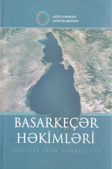 Basarkeçər həkimləri