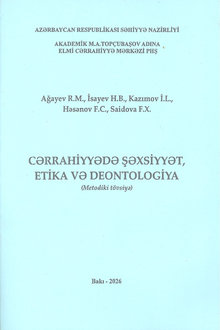 Cərrahiyyədə şəxsiyyət, etika və deontologiya