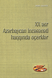 XX əsr Azərbaycan incəsənəti haqqında oçerklər