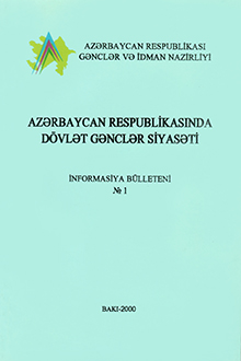 Azərbaycan Respublikasında d&ouml;vlət gənclər siyasəti