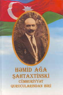 Həmid Ağa Şahtaxtinski - Cümhuriyyət qurucularından biri