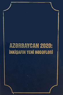 Azərbaycan 2020: inkişafın yeni hədəfləri 