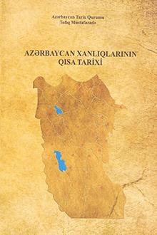 Azərbaycan xanlıqlarının qısa tarixi