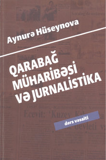 Qarabağ müharibəsi və jurnalistika