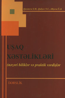 Uşaq xəstəlikləri