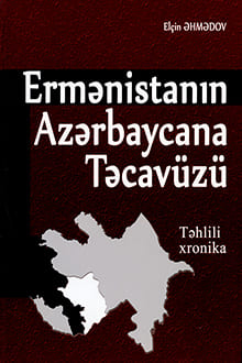 Ermənistanın Azərbaycana təcavüzü