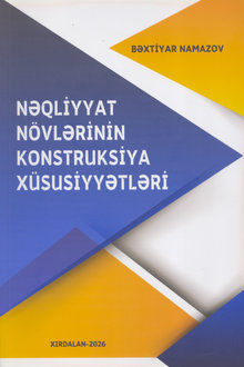Nəqliyyat növlərinin konstruksiya xüsusiyyətləri