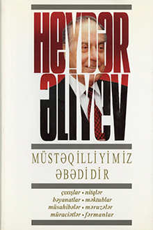 Müstəqilliyimiz əbədidir: çıxışlar, nitqlər, bəyanatlar, müsahibələr, məktublar, məruzələr, müraciətlər, fərmanlar