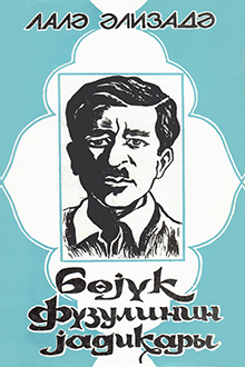 B&ouml;y&uuml;k F&uuml;zulinin yadigarı...