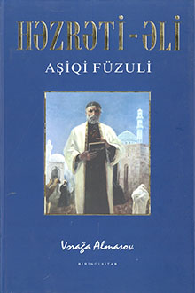 Həzrəti-Əli (ə) aşiqi Füzuli