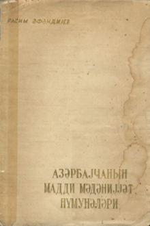 Azərbaycanın maddi mədəniyyət nümunələri: geyimlər