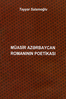 M&uuml;asir Azərbaycan romanının poetikası: XX əsrin 80-ci illəri