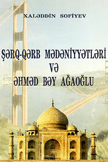 Şərq-Qərb mədəniyyətləri və Əhməd Bəy Ağaoğlu