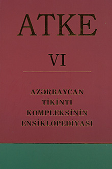 Azərbaycan Tikinti Kompleksinin Ensiklopediyası