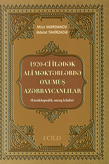 1920-ci ilədək ali məktəblərdə oxumuş azərbaycanlılar