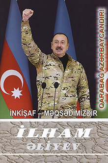 İnkişaf - məqsədimizdir: çıxışlar, nitqlər, bəyanatlar, müsahibələr, məktublar, məruzələr, müraciətlər