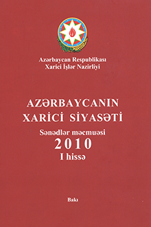 Azərbaycanın xarici siyasəti - 2010