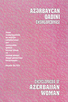 Azərbaycan qadını ensiklopediyası