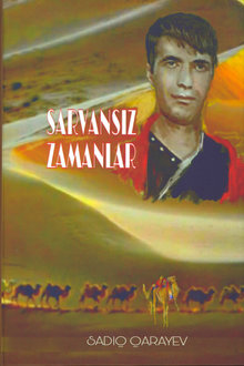 Sarvansız zamanlar