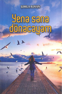 Yenə sənə dönəcəyəm