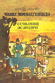 Seçilmiş əsərləri