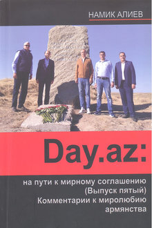 Day.az: на пути к мирному соглашению