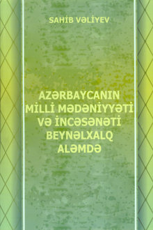Azərbaycanın milli mədəniyyəti və incəsənəti beynəlxalq aləmdə