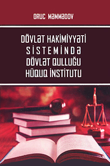 Dövlət hakimiyyəti sistemində dövlət qulluğu hüquq institutu