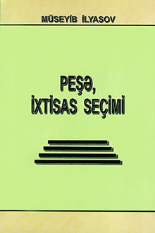 Peşə, ixtisas se&ccedil;imi