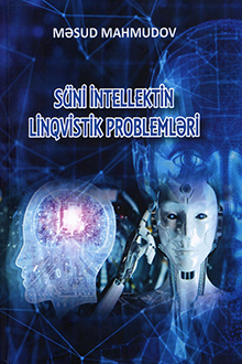 Süni intellektin linqvistik problemləri