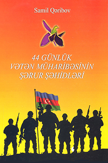 44 g&uuml;nl&uuml;k Vətən m&uuml;haribəsinin Şərur şəhidləri