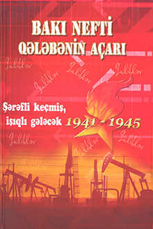 Bakı nefti qələbənin a&ccedil;arı: şərəfli ke&ccedil;miş, işıqlı gələcək: 1941-1945