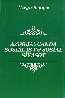 Azərbaycanda sosial iş və sosial siyasət