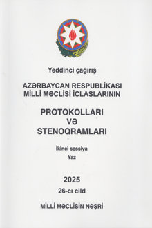 Azərbaycan Respublikası Milli Məclisi iclaslarının protokolları və stenoqramları