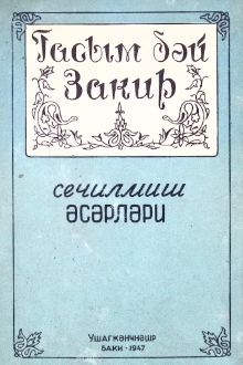 Seçilmiş əsərləri