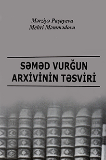 Səməd Vurğun arxivinin təsviri