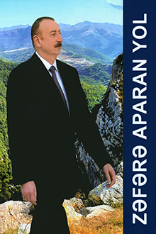 Zəfərə aparan yol