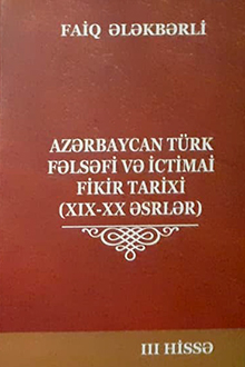 Azərbaycan türk fəlsəfi və ictimai fikir tarixi: XIX-XX əsrlər