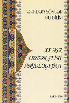 Ərkdən söylər bu dilim