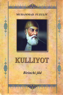 Kulliyot