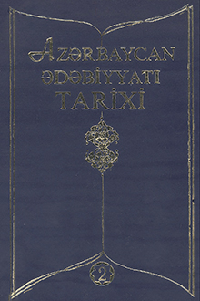 Azərbaycan ədəbiyyatı tarixi