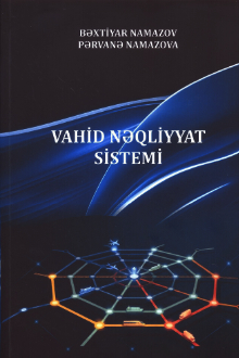 Vahid nəqliyyat sistemi