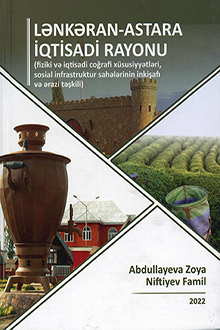 Lənkəran-Astara iqtisadi rayonu