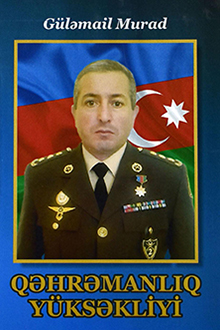 Qəhrəmanlıq yüksəkliyi