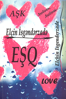 Eşq