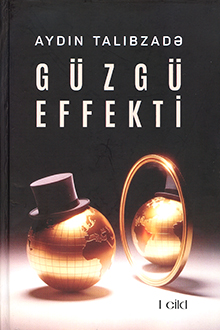 Güzgü effekti